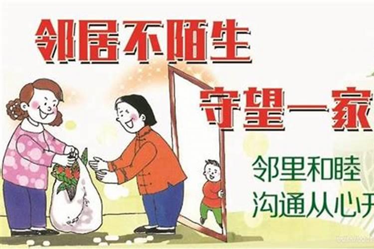 学易经的人会倒霉吗