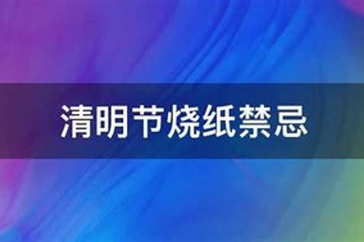 生辰八字放寺庙有些害处