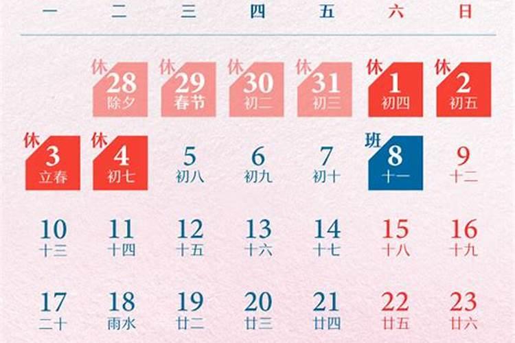 2025年3月1日生肖蛇五行穿衣指南