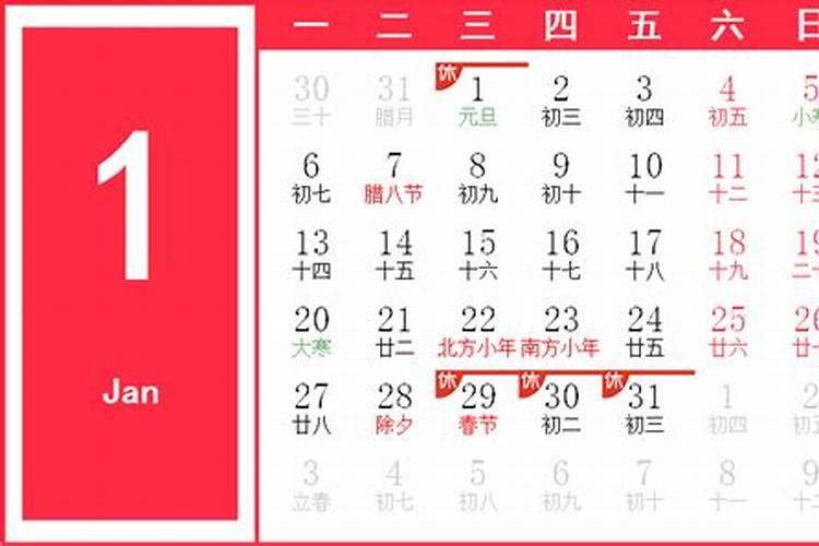 三月搬家的黄道吉日2025年