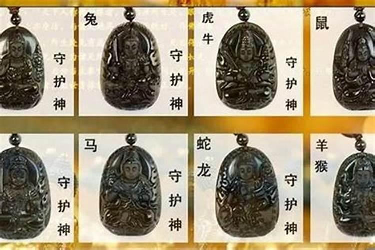 十二属相的本命佛道场？分别在哪里？
