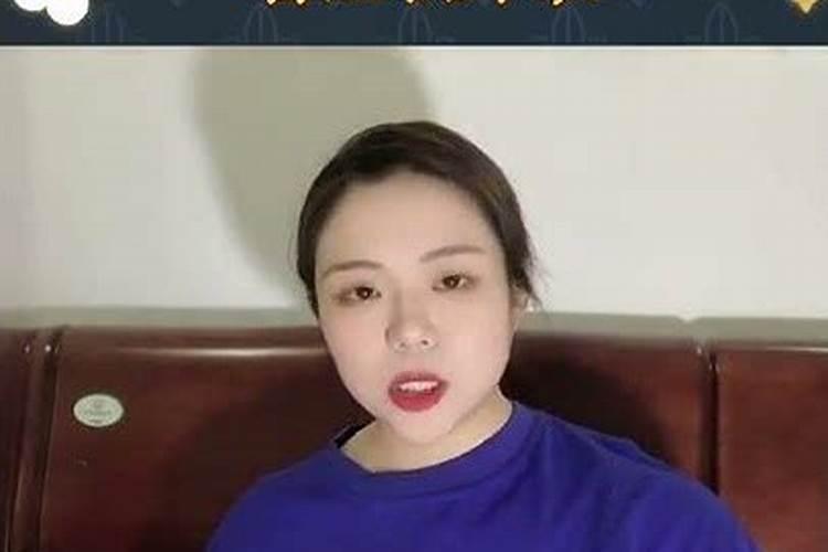 通过八字看配偶长相