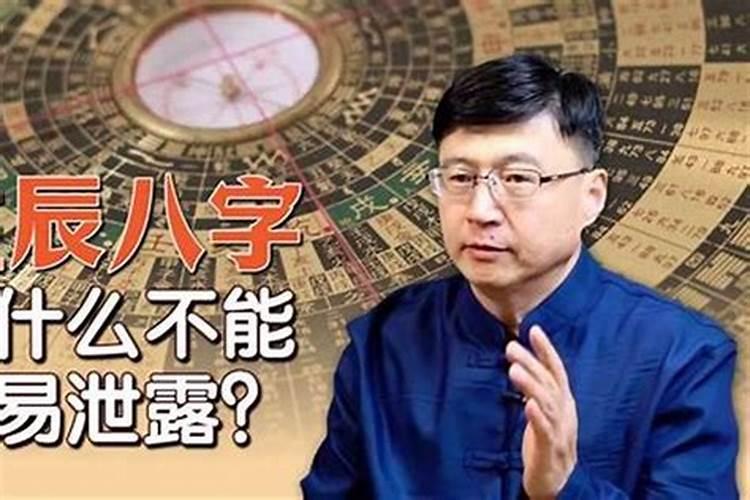 平原上如何找风水宝地