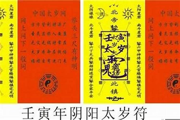 化太岁锦囊处理的时间,怎么处理