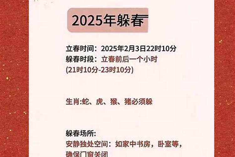 河南祭灶节习俗