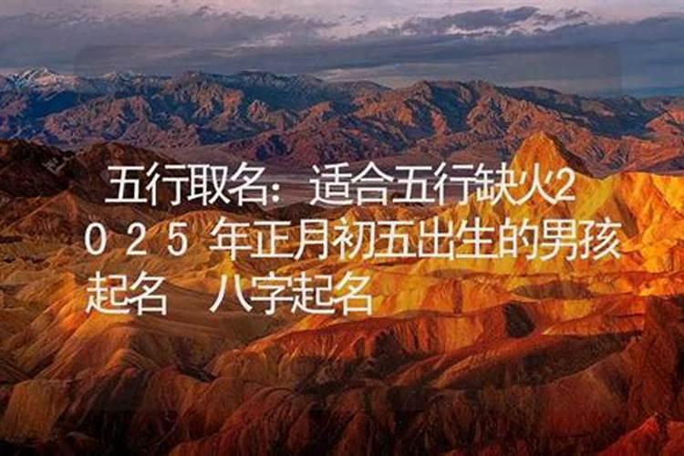 八字解析富贵命的命格