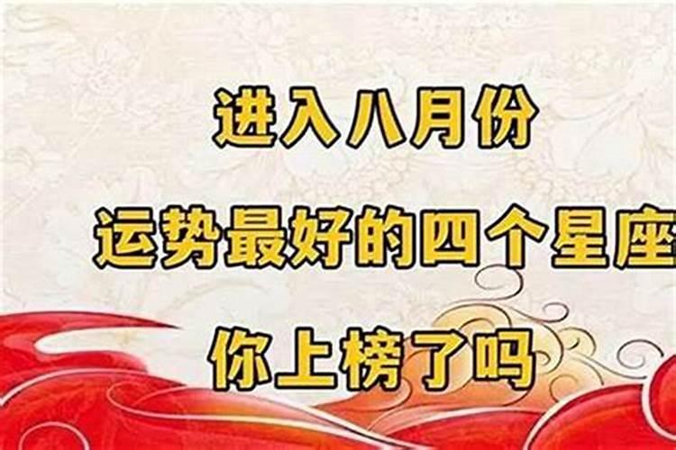 属猴戌时出生的男孩 女孩命运如何
