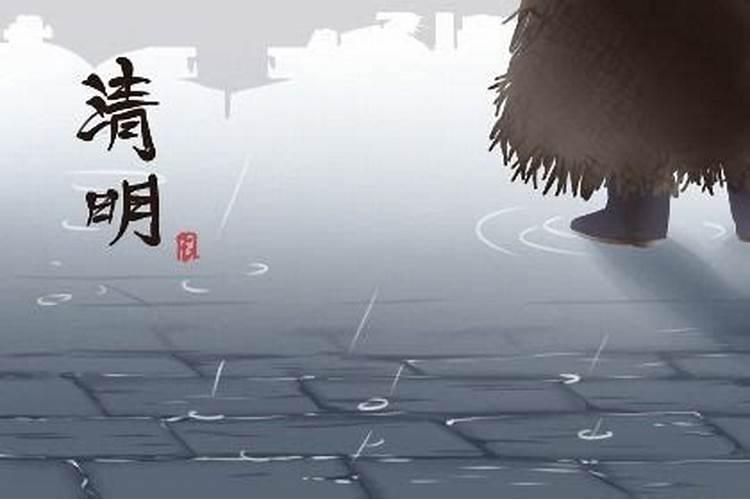 已出嫁女儿上坟的注意