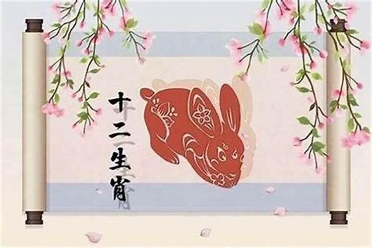 农历11月出生的属兔人命运