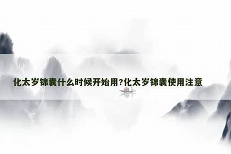 正月十五为啥不能洗澡洗头