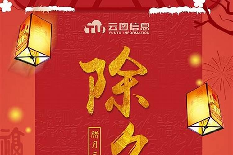 腊月三十放鞭炮的寓意