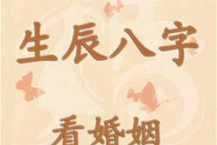 婚姻缘分测试免费,求姻缘爱情缘分测试姓名配对哪里可以测试
