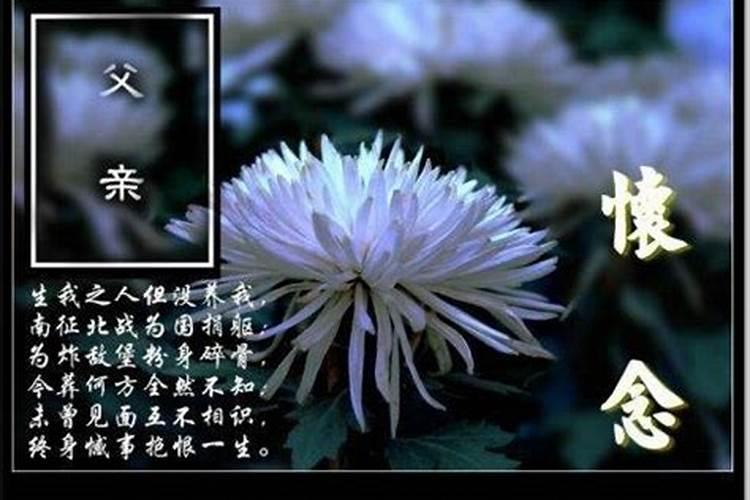 给去世的亲人怎么回向