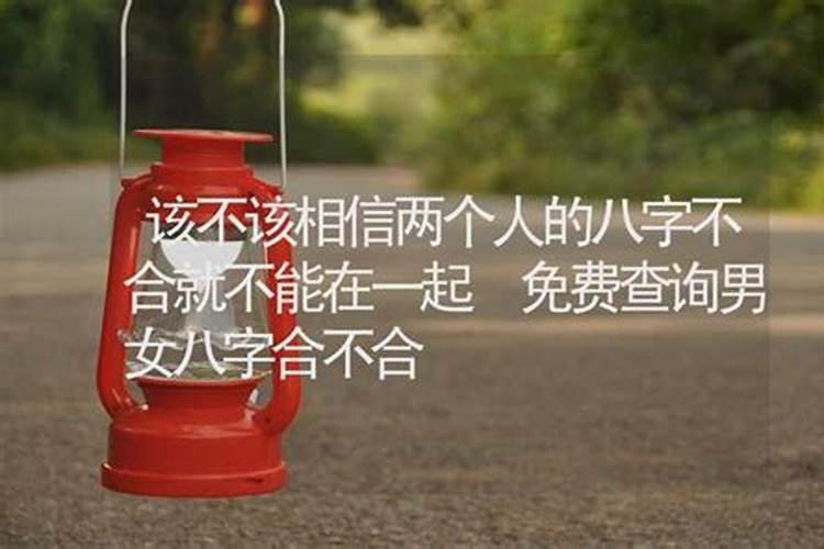 属羊2024刑太岁羊,如何化解刑太岁