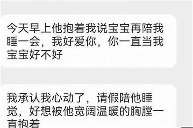 男的36本命年有什么讲究