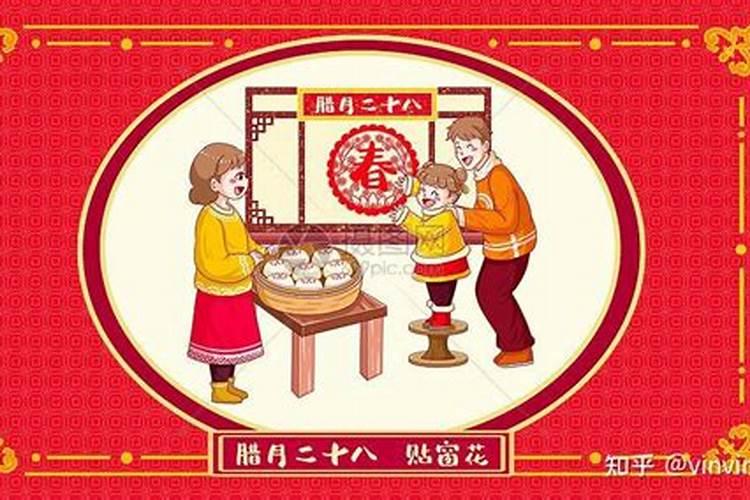 腊月说死字真的会很晦气吗忌讳说不吉利字