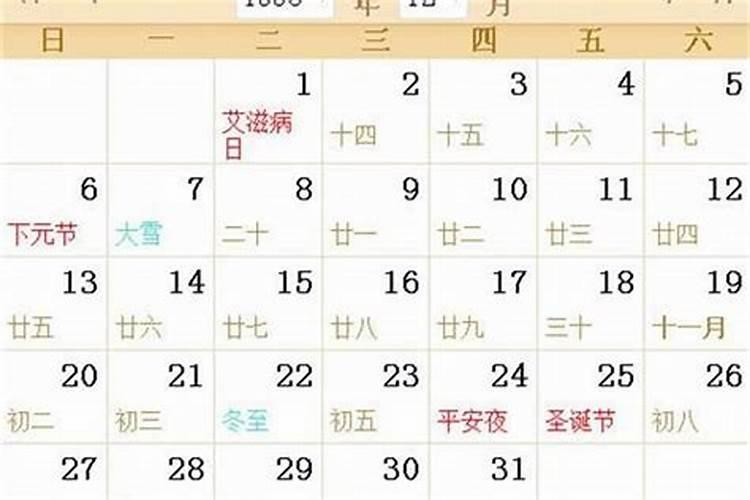 正月初二出生的人命运好不好