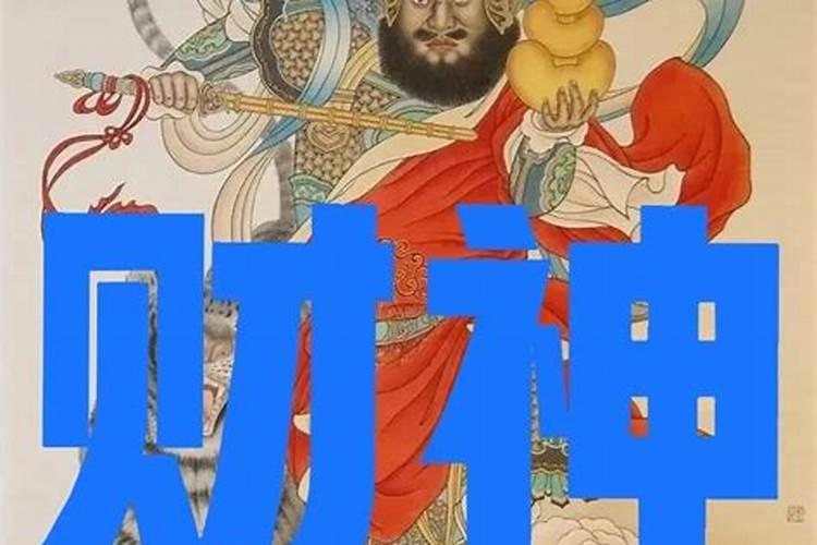 怎么判断十年大运好坏