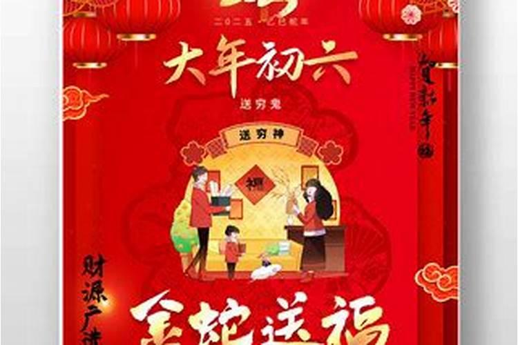2025年8月5号农历六月十六出生的男孩八字五行起名字