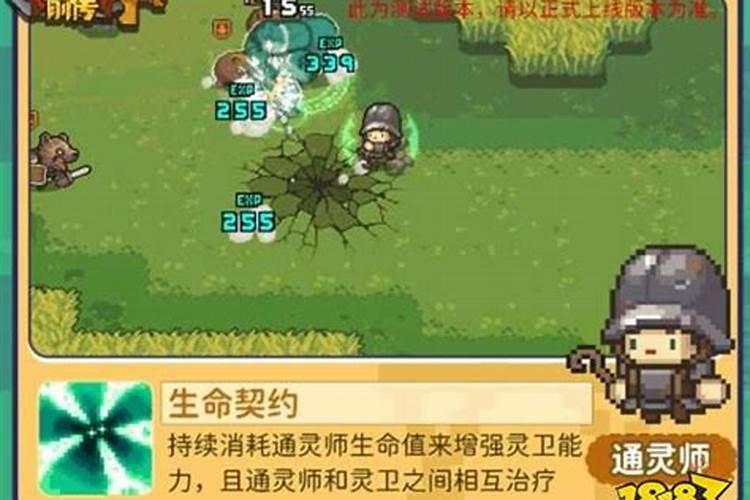 《四柱八字》命宫小限、流月运程的批法(仅供爱好者参考)