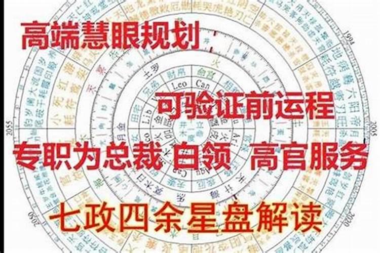算姻缘的人说的话可信吗