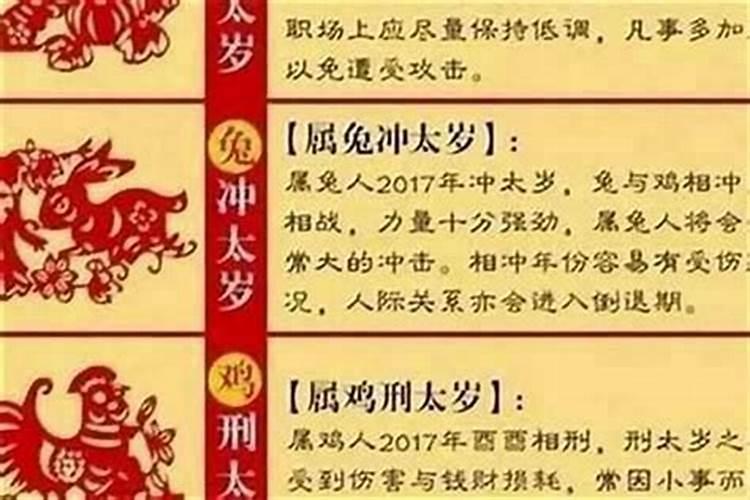 农历1978腊八是什么命