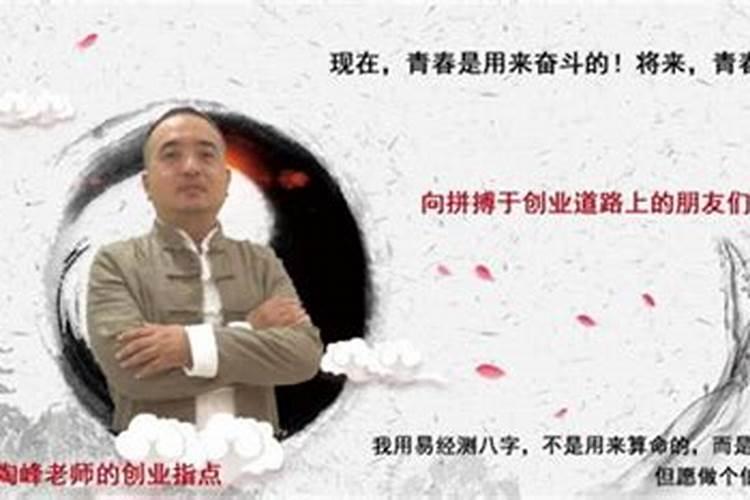 1978年阴历腊八是什么星座