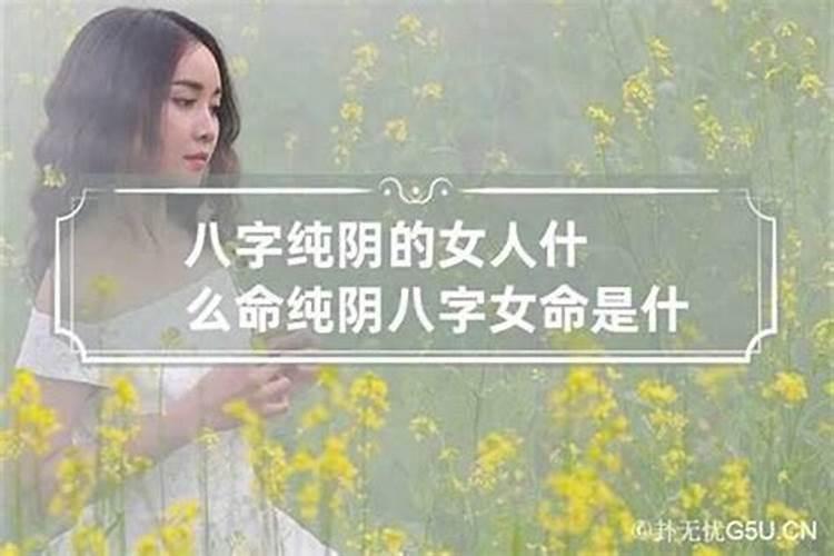 属蛇女和属马男配偶合适吗？
