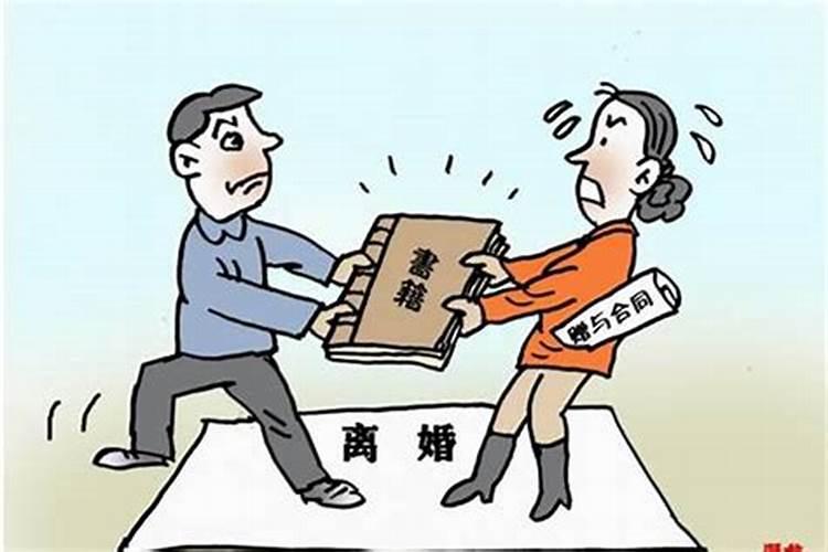 夫妻八字相冲相克怎么化解,夫妻相克如何化解
