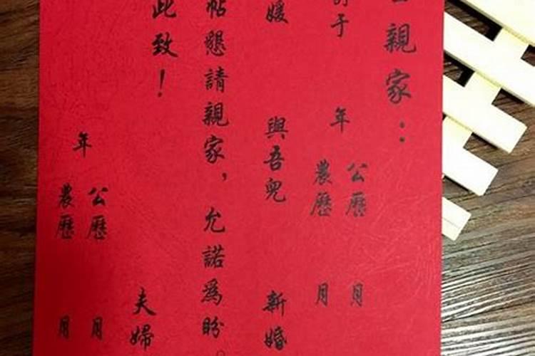 男方要女方的生辰八字,书写格式怎样？来一个样本。