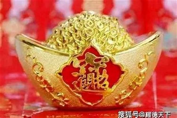 害太岁对我们有什么影响该如何化解