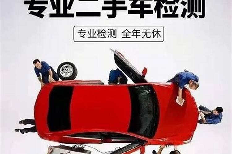 ...现在买了车后天准备去提车,最近做梦一直梦到出车祸,怎么办？百度...