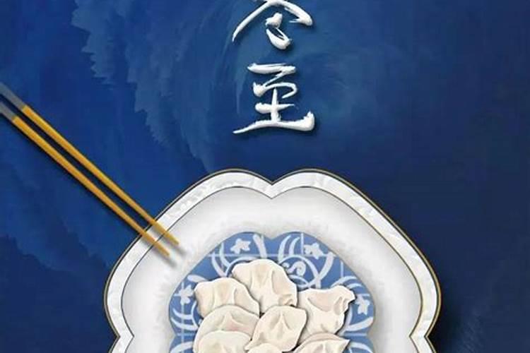 车迟国和尚受苦的原因