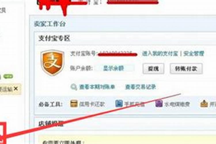 属狗1994年2025年运势及运程