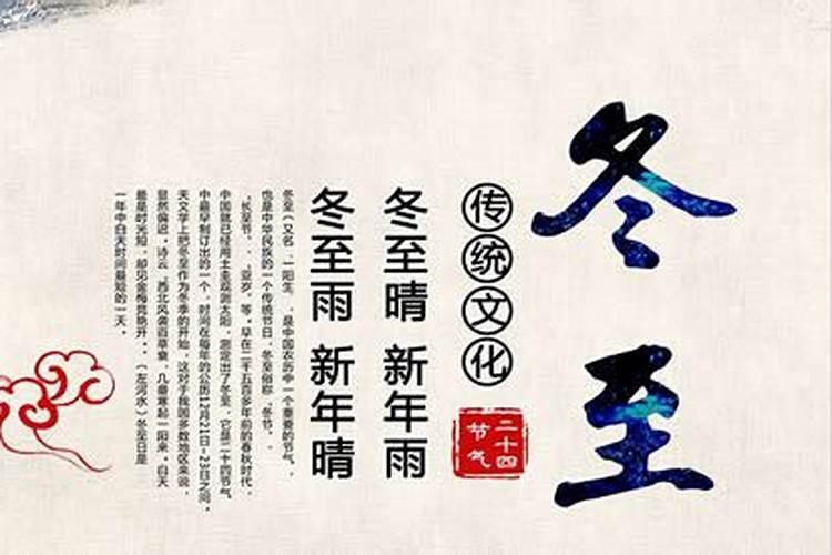 河南的冬至有什么习俗吗？