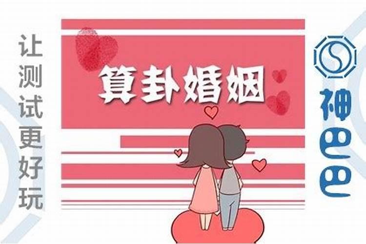 梦见被男班主任用书打头并且哭到流泪啥意思？