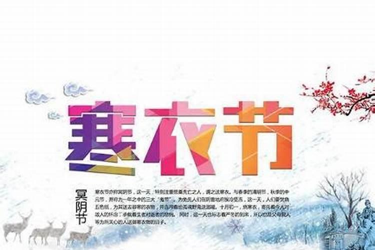 秋天里有哪些节日