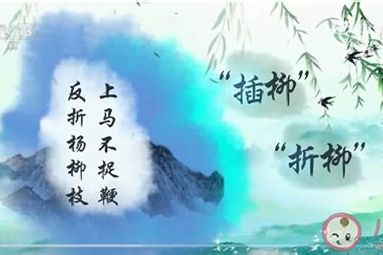 正月初二的节日和风俗是什么？