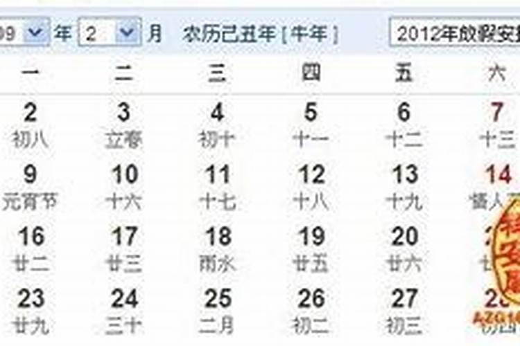 梦见撞到头出血的预兆