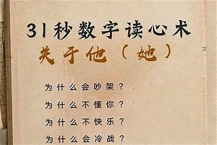 梦到去世的叔叔还活着