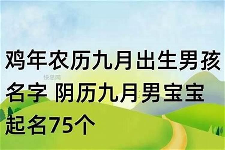 农历12月15日是阳历几月几日