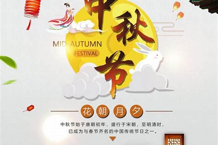正月初七是什么节日