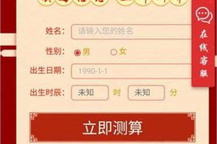 本命年旺的话可以几年走运 本命年有什么禁忌？
