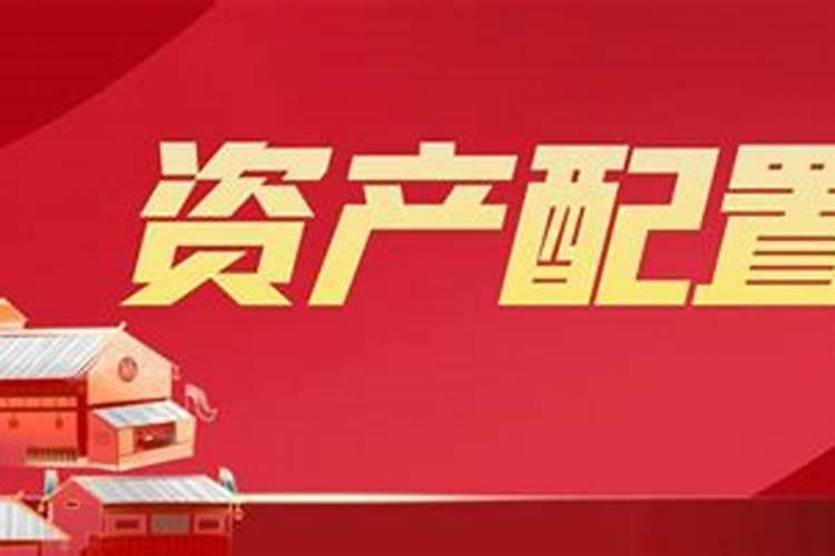2022年属虎本命年可以买房吗本命年买房要注意什么