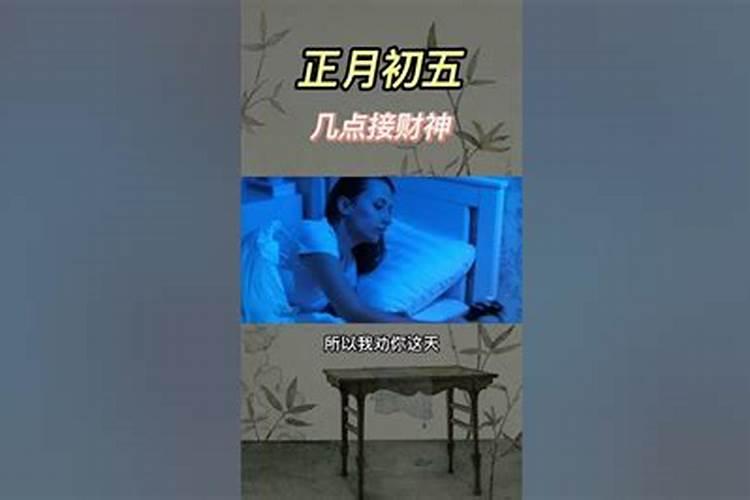 命理中适宜晚婚是指？