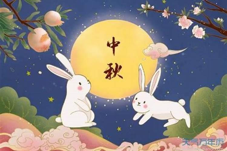 2025年中秋节是几月几号