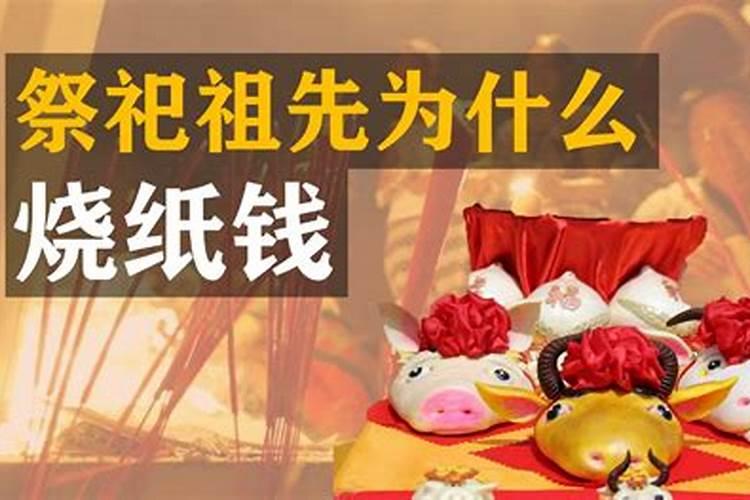 中元节烧纸什么时候烧最好烧包袱单数还是双数