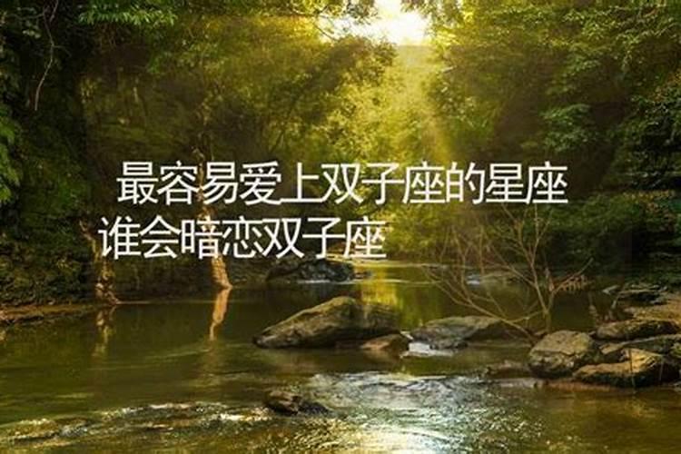 梦见蛇缠腰