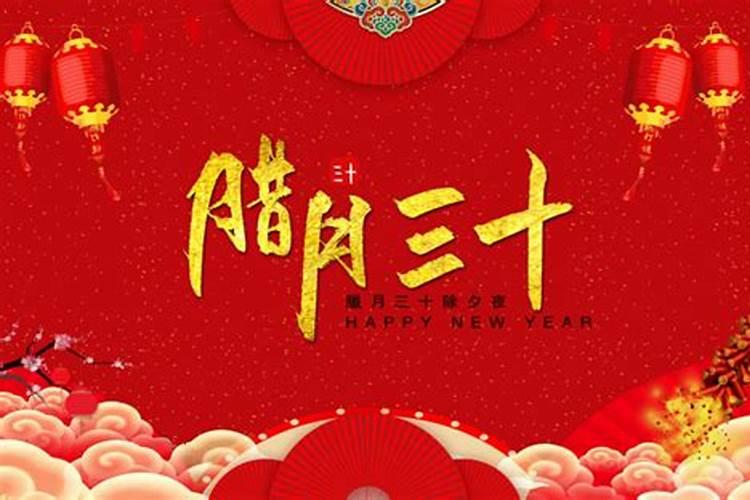 除夕是农历每一年的最后一天吗？