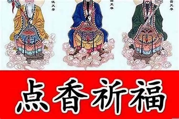 如何提升贵人运